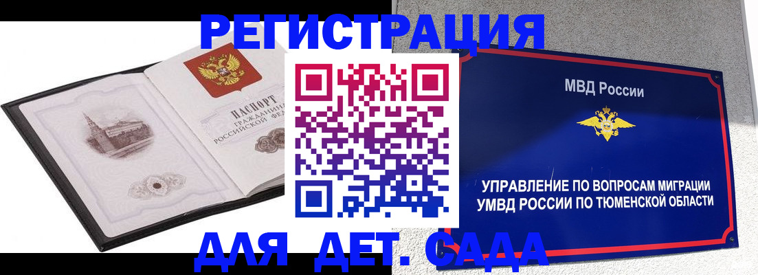 форма 3 в Сланцах