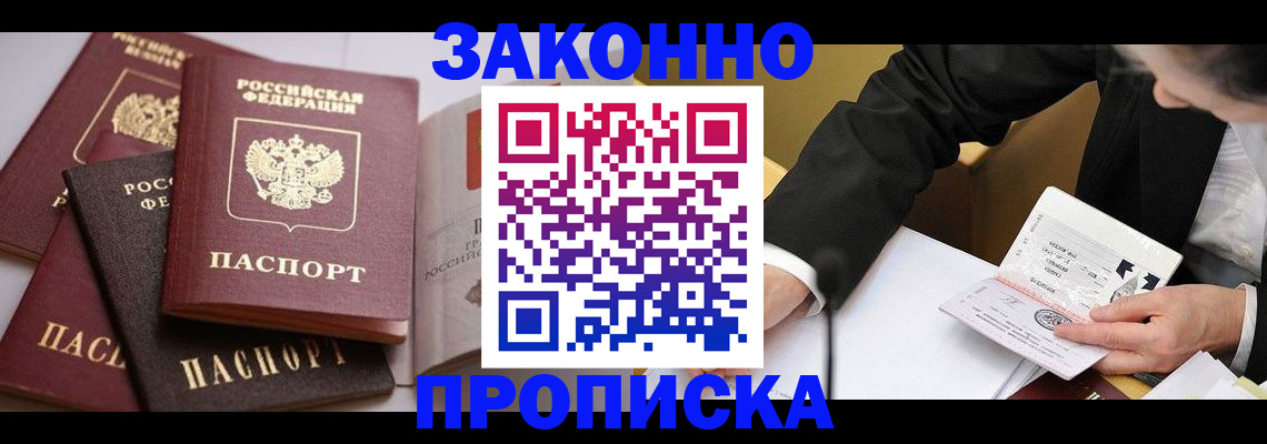 регистрация для дет. сада в Сланцах