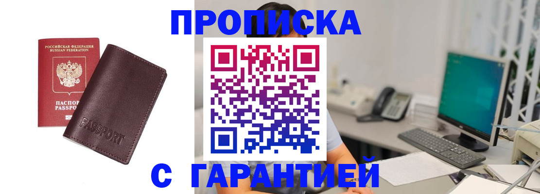 форма 3 в Сланцах
