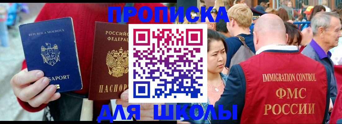 найти адрес прописки в Сланцах