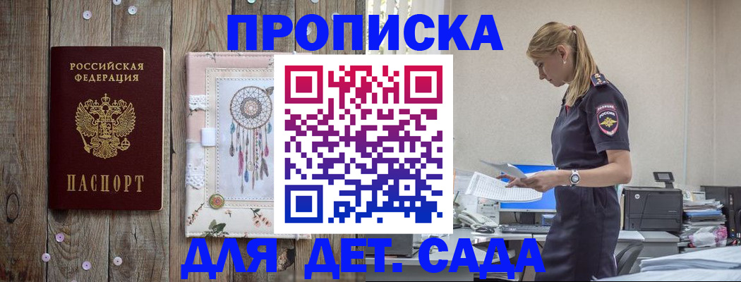 форма 3 в Сланцах